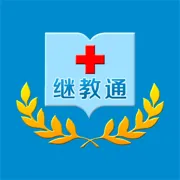 �̽�ͨ(ҽѧѧϰ����)v3.6.17 �ֻ���