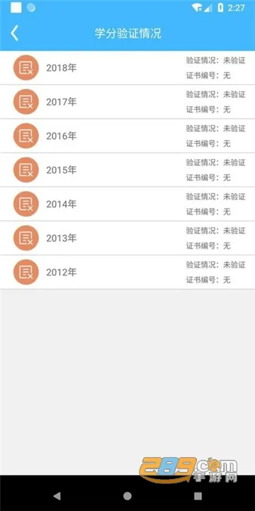 �̽�ͨ(ҽѧѧϰ����)v3.6.17 �ֻ���