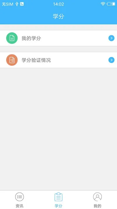 �̽�ͨ(ҽѧѧϰ����)