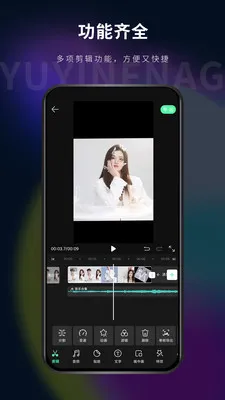 Ӱ����-��Ƶȥˮӡ��׿���ֻ���v3.0.0 ��Ѱ�
