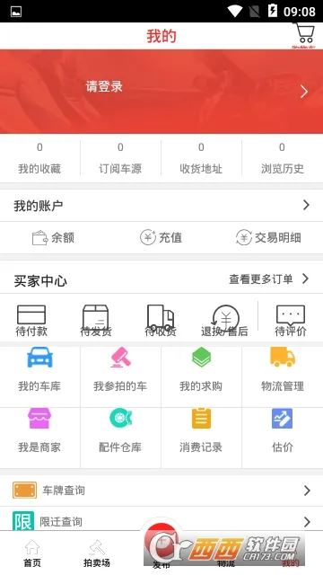 ������(��Ϸ����)v1.69.0 �ֻ���