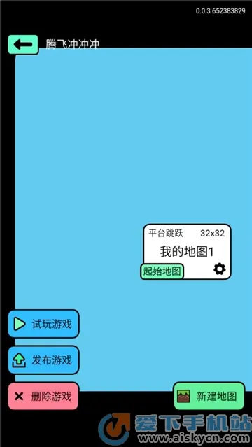 ������(��Ϸ����)v1.69.0 �ֻ���