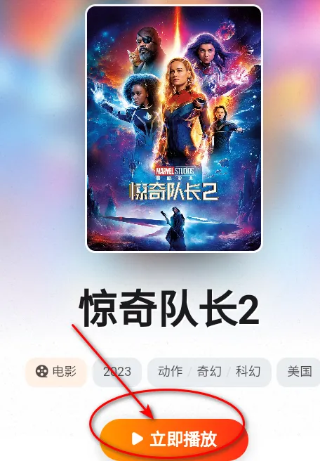 ������Ƶ2025���ذ�װ