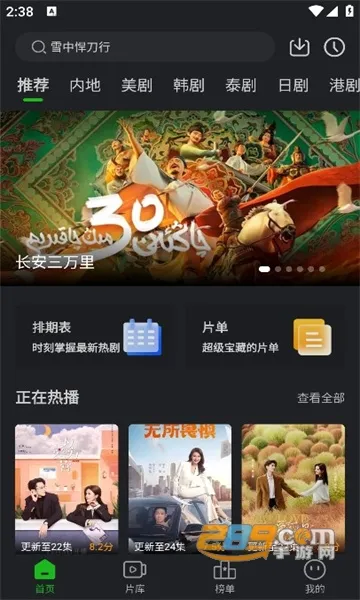 ʨ��Ӱ��app��׿���ֻ���vV1.1.4 ��׿��