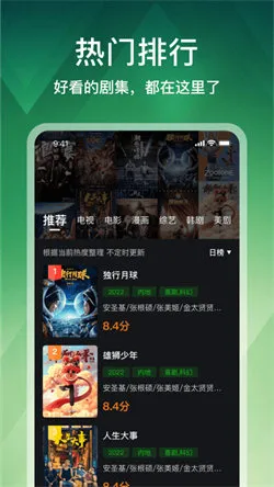 ʨ��Ӱ��app��׿���ֻ���vV1.1.4 ��׿��