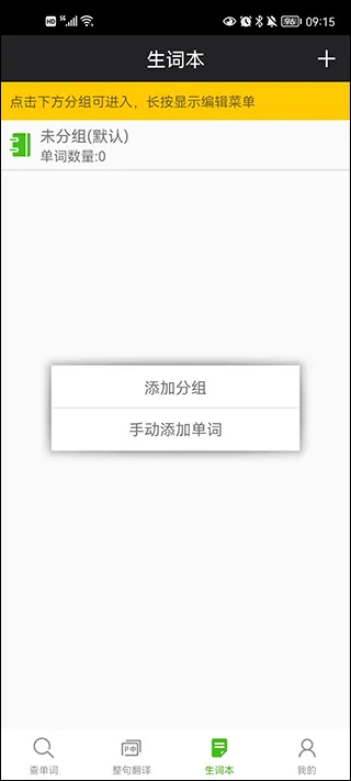 ǧ�ڴʰԶ���ʵ�2025���°汾
