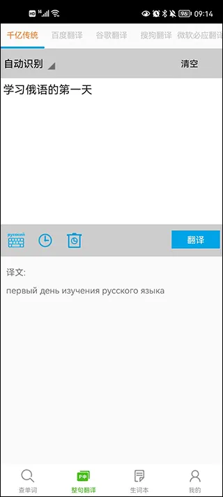ǧ�ڴʰԶ���ʵ�2025���°汾