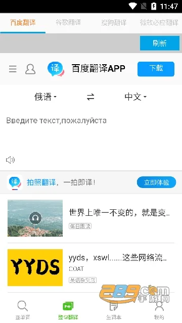 ǧ�ڴʰԶ���ʵ�2025���°汾v5.1.0 �ֻ���