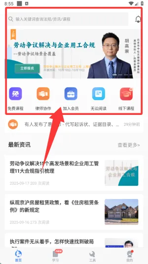 ����2025���°汾