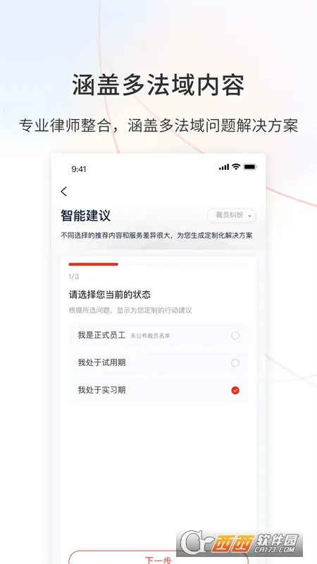 ����2025���°汾v9.9.48 �ٷ�����