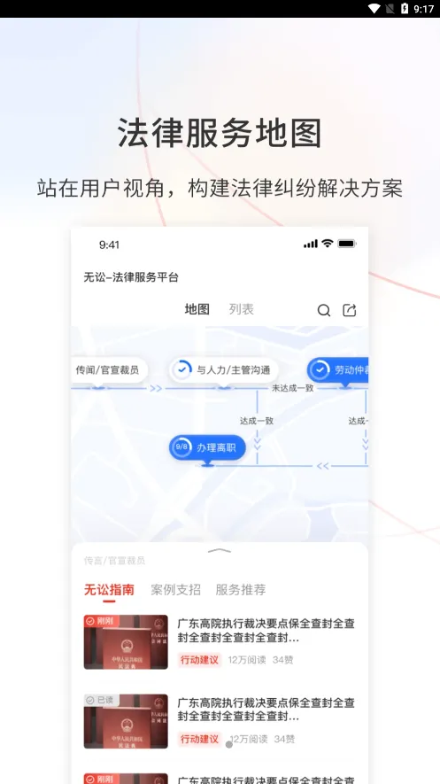 ����2025���°汾v9.9.48 �ٷ�����