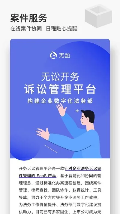 ����2025���°汾