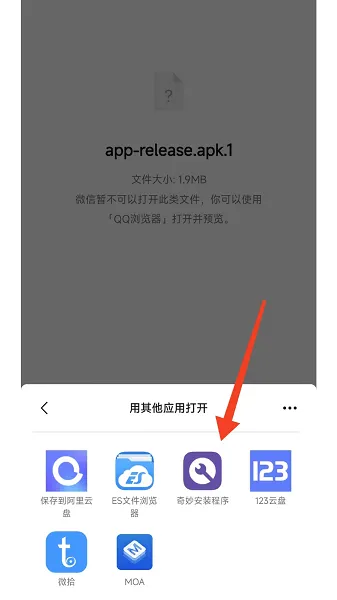 ���װ����(Ӧ�ð�װ��)v1.1 ��Ѱ�