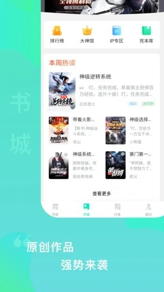�����(���С˵�Ķ�)v1.7.6 �ֻ���