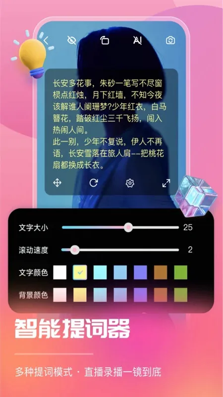 ��������ֱ������(ֱ����������)v1.0.1 �ٷ�����