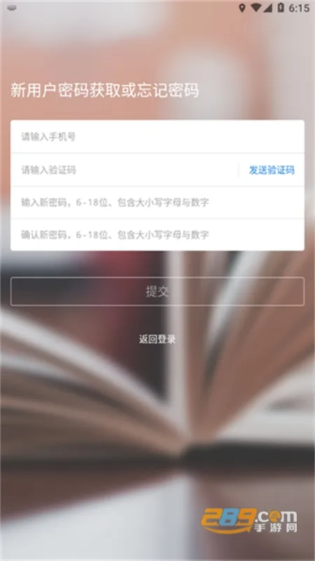 ��ʱѧ2025���°汾v1.3.4 �ٷ�����