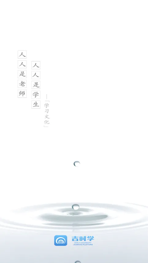��ʱѧ2025���°汾v1.3.4 �ٷ�����