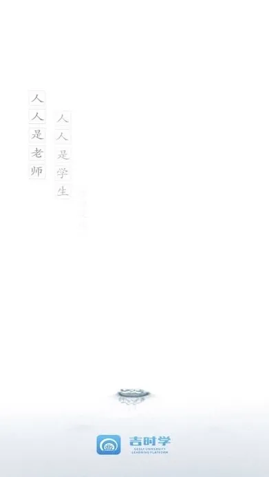 ��ʱѧ2025���°汾