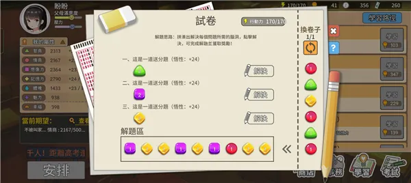 Chinese Parents2025�ٷ����°汾