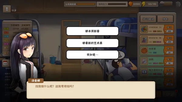 Chinese Parents2025�ٷ����°汾