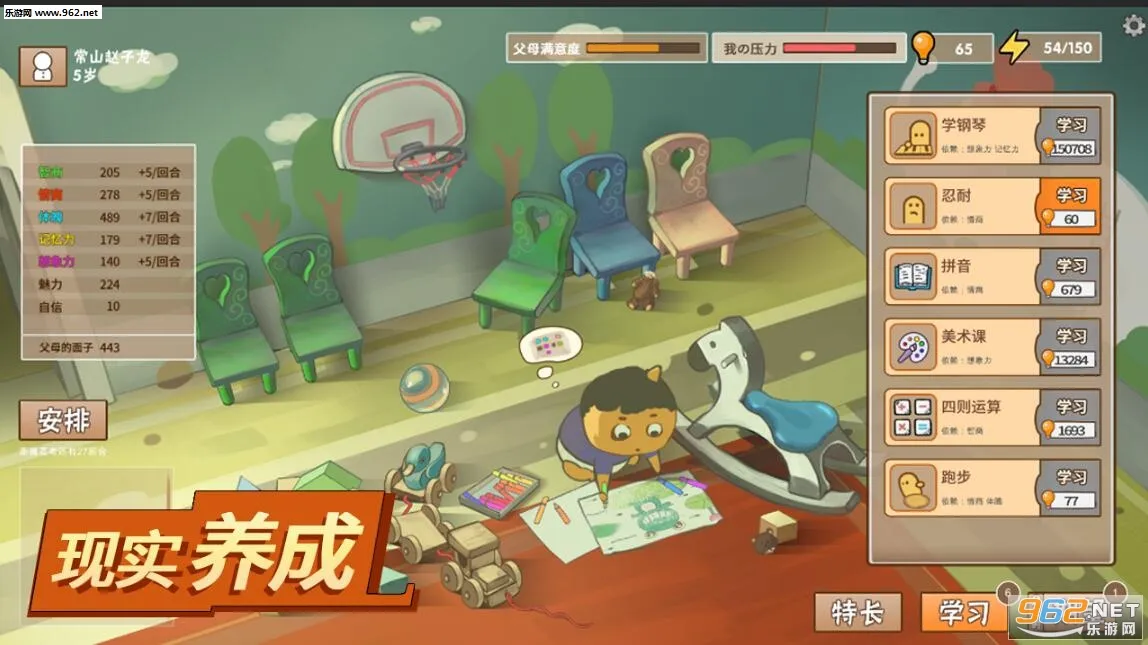 Chinese Parents2025�ٷ����°汾v0.2.3 �ٷ�����