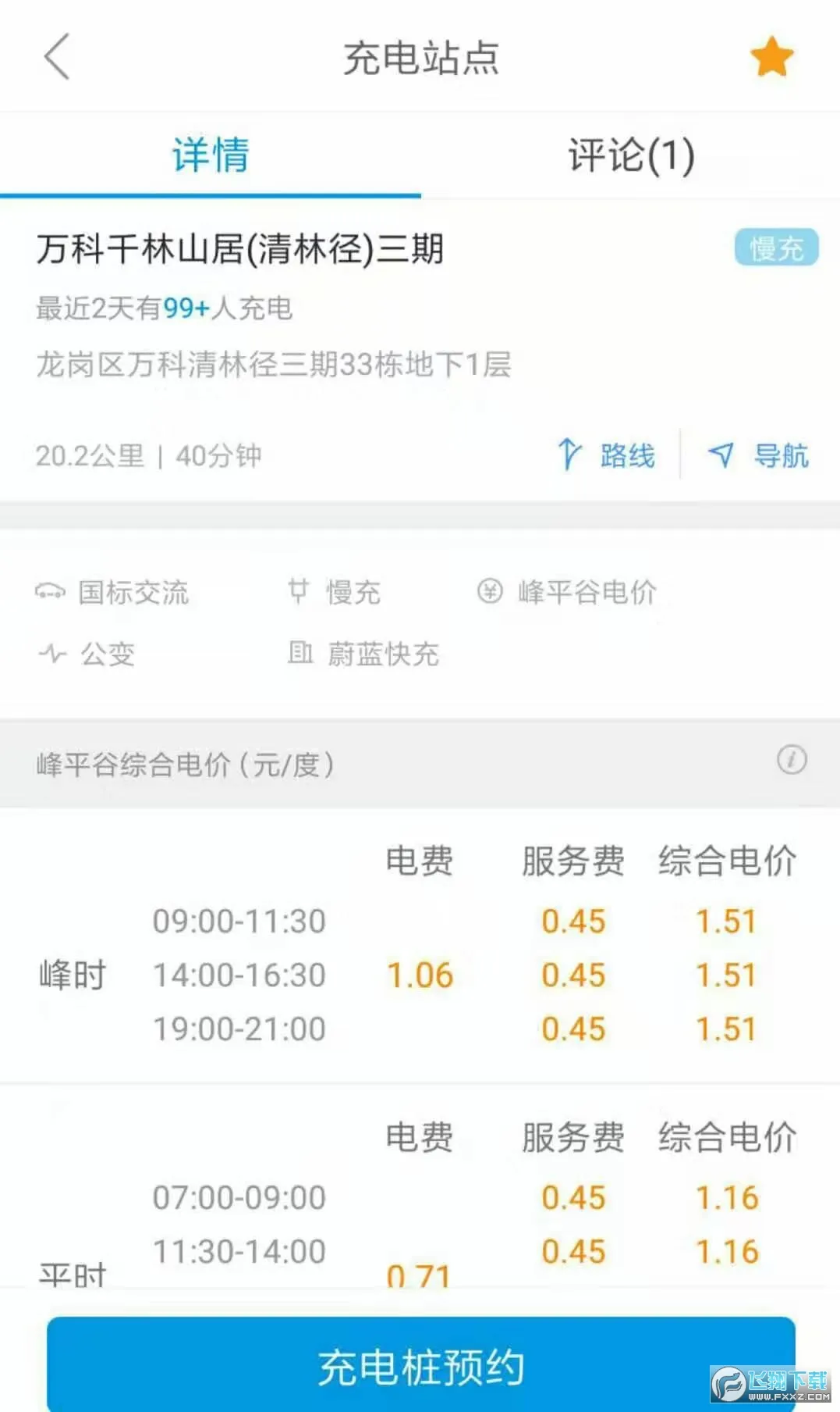 ε�����2026����v7.0.0 �ٷ�����