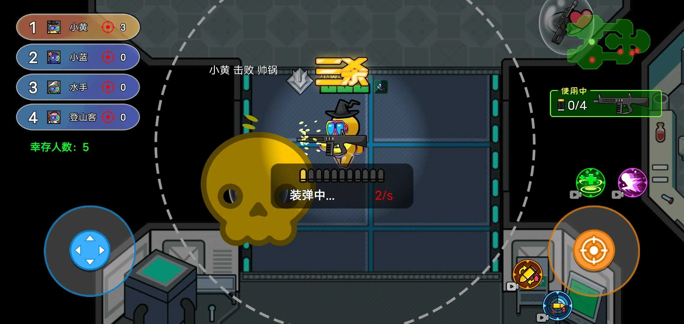 ����̫��ɱ��������(̫��ɱ��Ϸ)v2.3.6 ��׿��