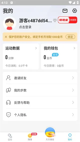 �����(�Ʋ�׬Ǯ)