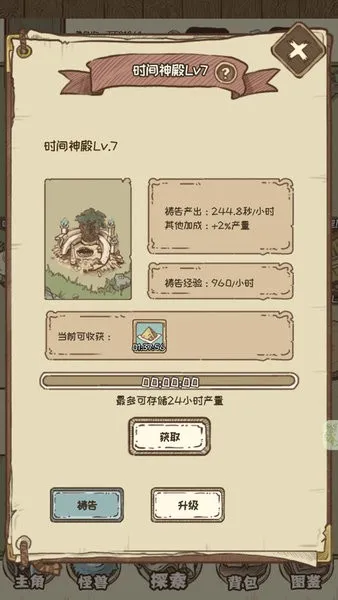 ���Ĺ��޵���׿���ֻ���v2.0.23.04.07.1 ��׿��