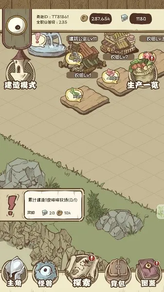 开荒怪兽岛安卓版手机版 开荒怪兽岛安卓版手机版