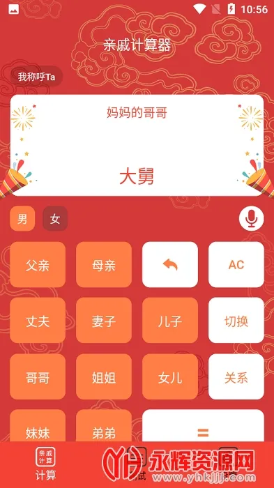 ���ݼ�����(���ݳ�ν����)v20260118.1.1 ��׿��