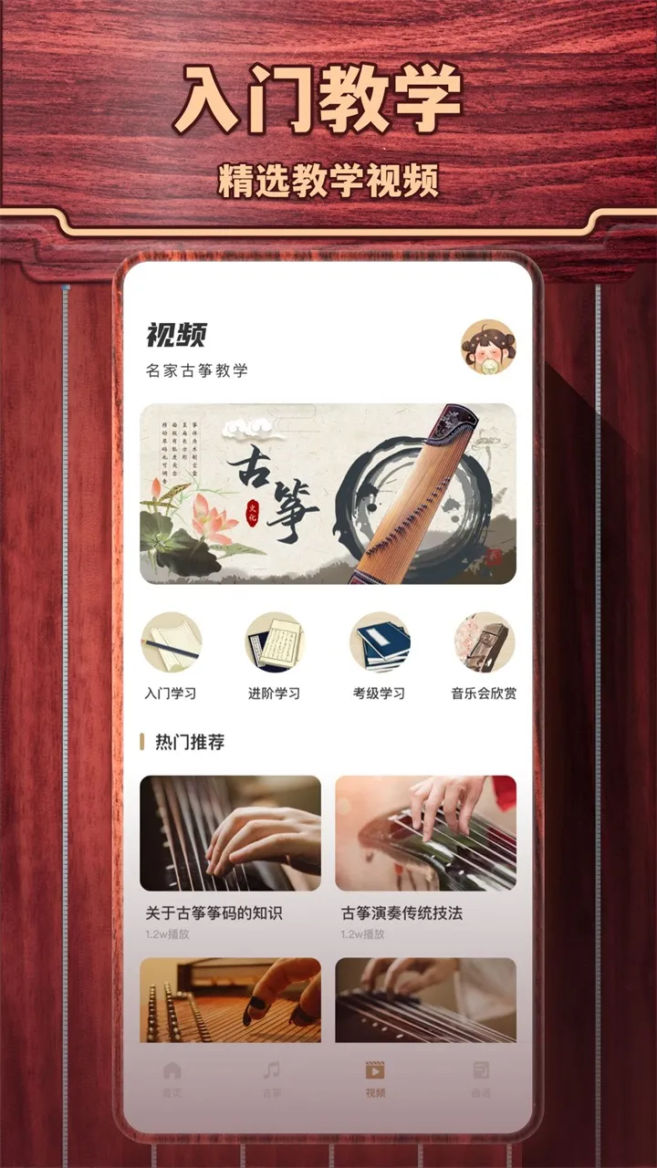 ����ģ��(����ѧϰģ��)v12.0.5 �ٷ�����