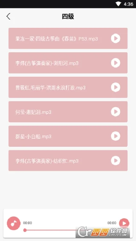 ����ģ��(����ѧϰģ��)v12.0.5 �ٷ�����