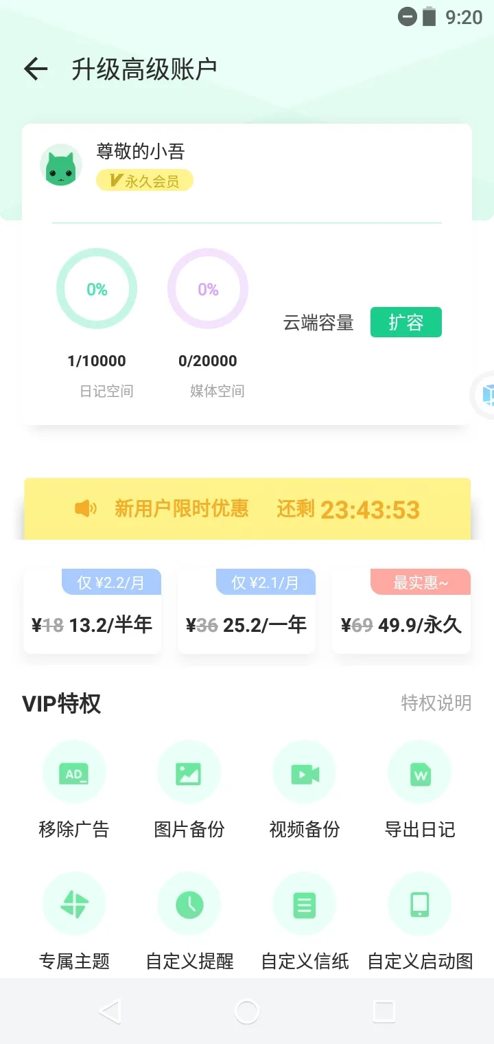 ����ռ�(�ռǼ�¼����)