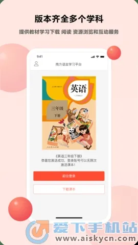 ������ѧ(����ѧϰ)v1.8.5 �ٷ�����