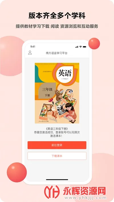 ������ѧ(����ѧϰ)v1.8.5 �ٷ�����