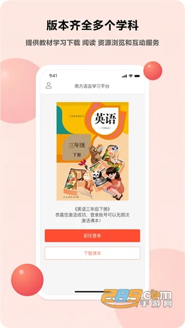 ������ѧ(����ѧϰ)v1.8.5 �ٷ�����