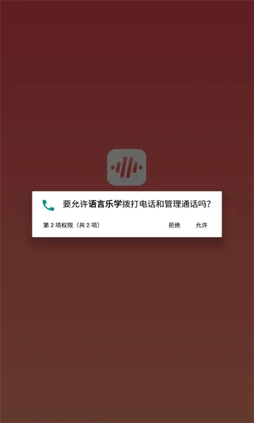 ������ѧ(����ѧϰ)v1.8.5 �ٷ�����