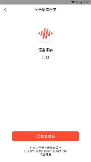 ������ѧ(����ѧϰ)v1.8.5 �ٷ�����