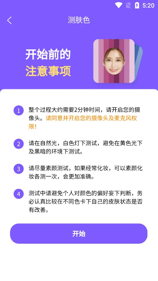 ��������(�����������)v1.1.8 ��Ѱ�