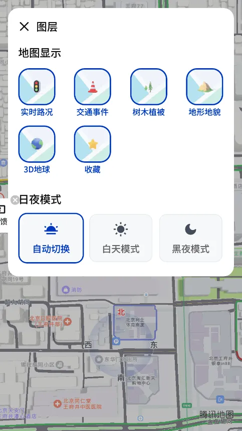 ��Ѷ�Ǽݵ�ͼ�����ֻ���v8.4.6.193 ��׿��