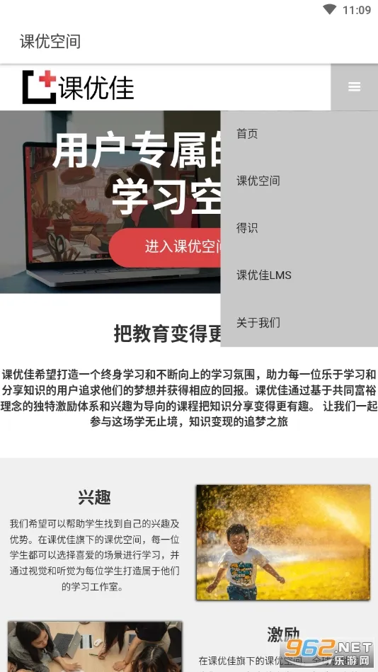 ���ſռ�(����ʽѧϰ)v2.0.6 �ֻ���