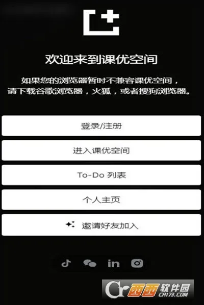 ���ſռ�(����ʽѧϰ)v2.0.6 �ֻ���