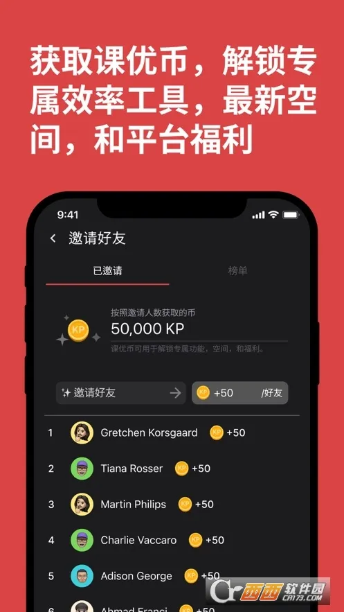 ���ſռ�(����ʽѧϰ)v2.0.6 �ֻ���