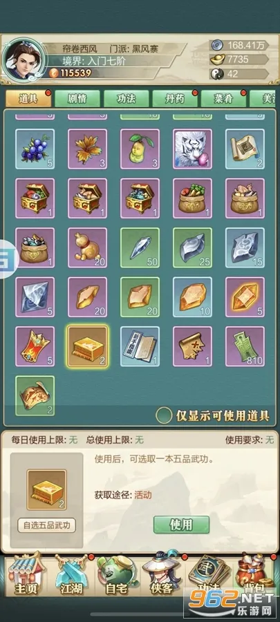 ���ڽ�����׿���ֻ���v2.0.4 �ֻ���
