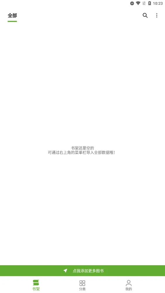 С���(���С˵�Ķ�)v25.08.17 �ٷ�����
