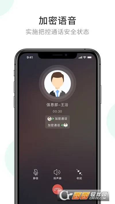 ��ҵ����2025�ٷ����°汾v2.7.57.220922 �ٷ�����
