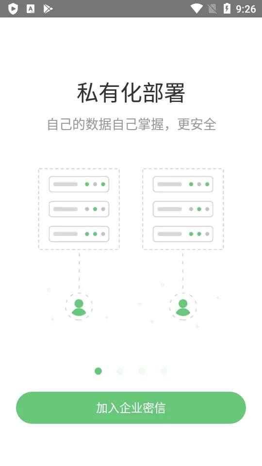 ��ҵ����2025�ٷ����°汾v2.7.57.220922 �ٷ�����