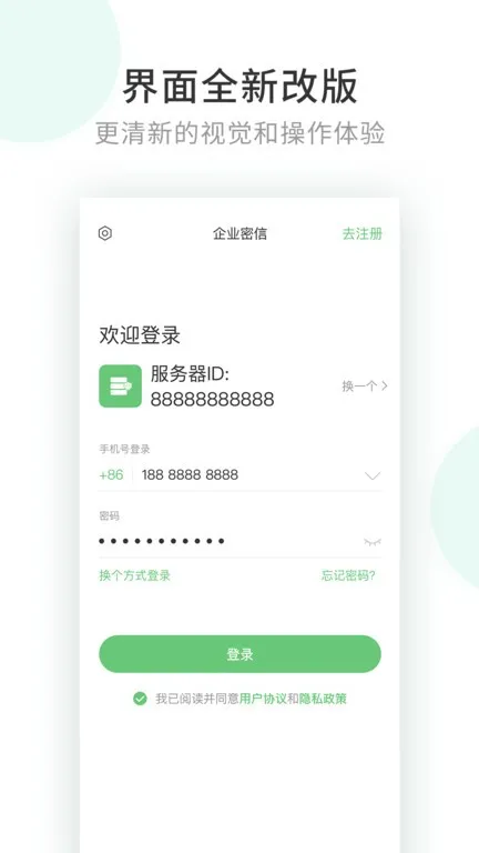 ��ҵ����2025�ٷ����°汾v2.7.57.220922 �ٷ�����