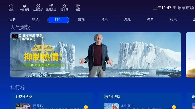 �ּ��г�2025���°汾v1.2.2 �ֻ���